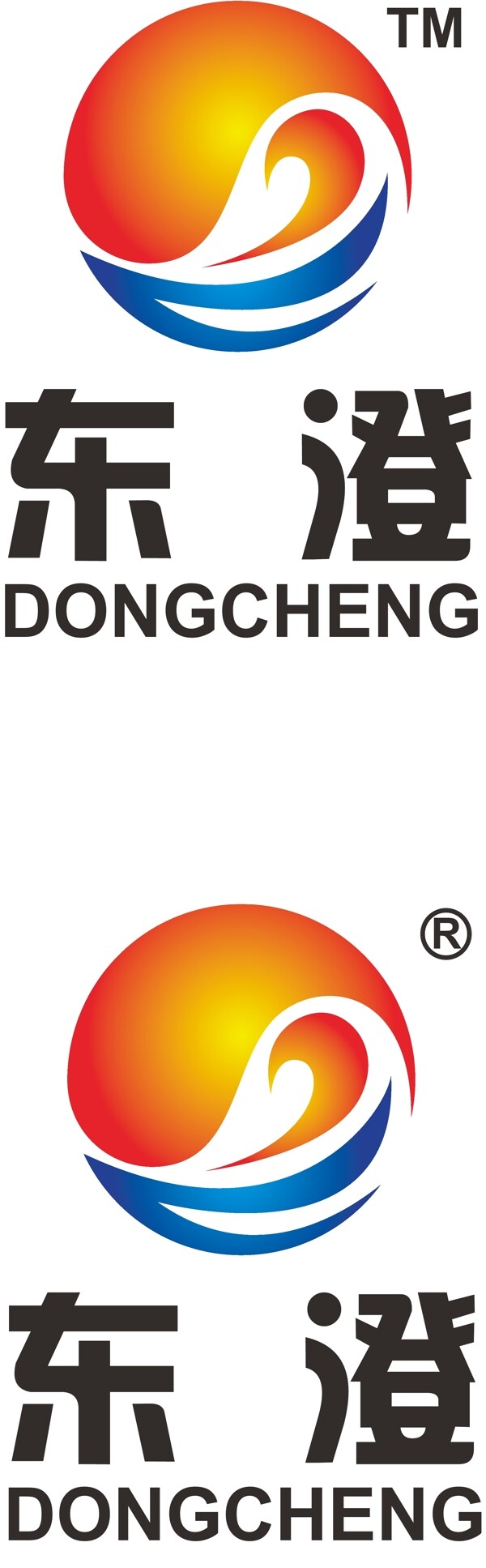 東澄潤(rùn)滑油注冊(cè)商標(biāo)圖片