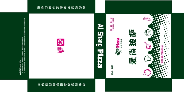 紙箱圖片