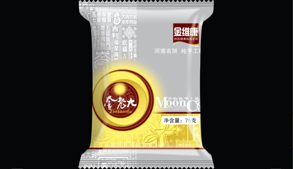 月餅包裝