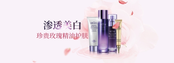 化妝品護(hù)膚美妝海報(bào)