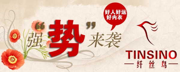強(qiáng)勢(shì)來(lái)襲