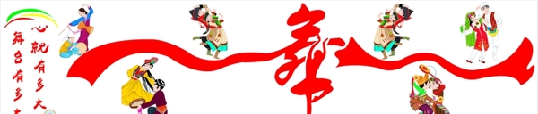 舞蹈室
