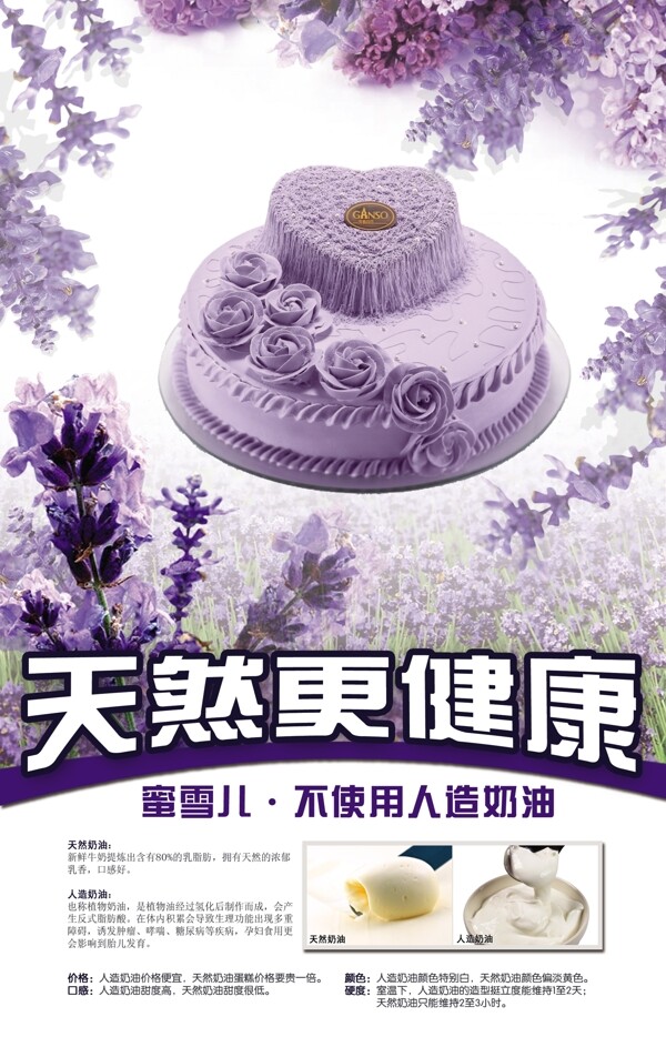 淘寶背景排版模板