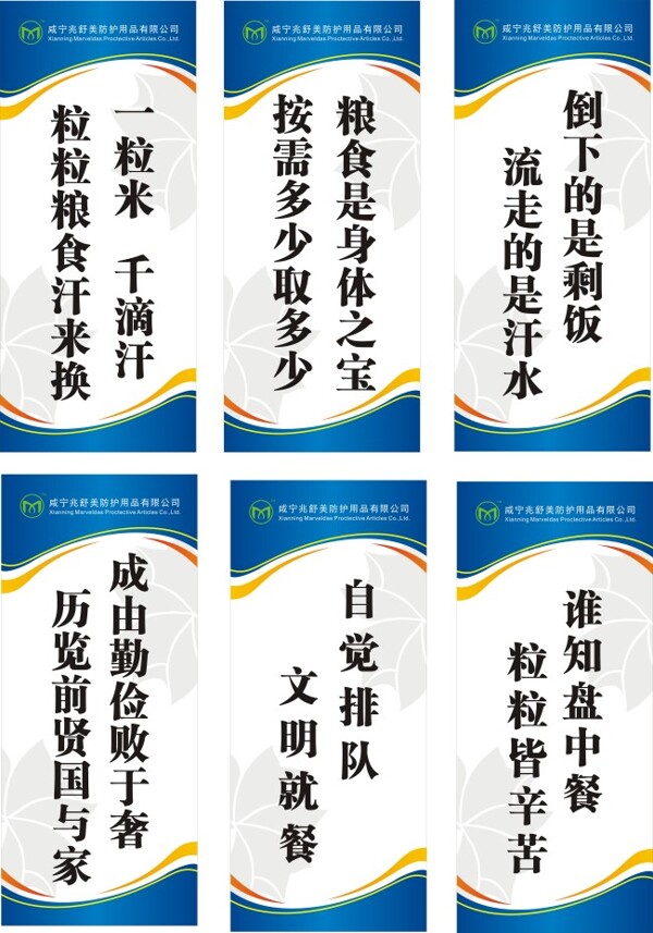 食堂文化
