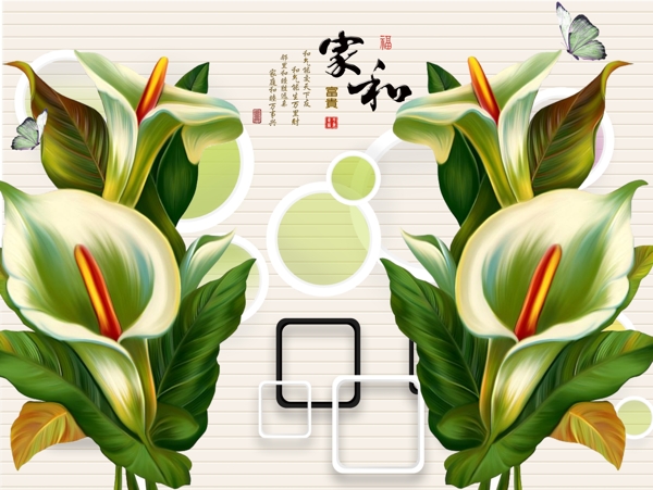 新中式背景墻