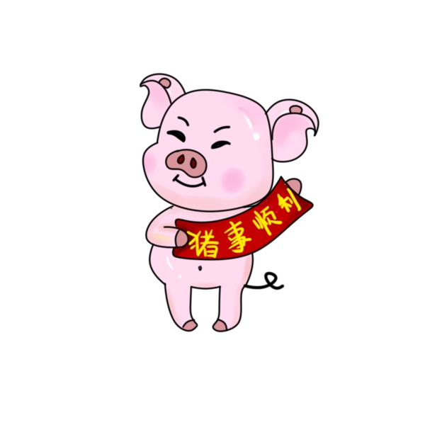 十二生肖小猪可爱卡通手绘动物喜庆春联免抠