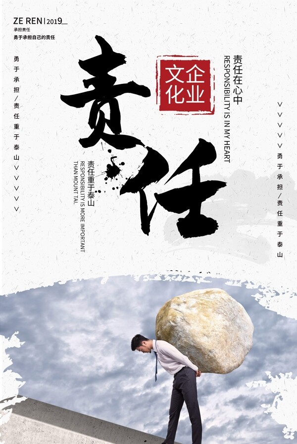 企業(yè)文化