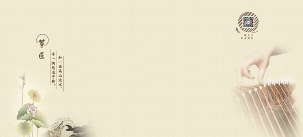 背景展板