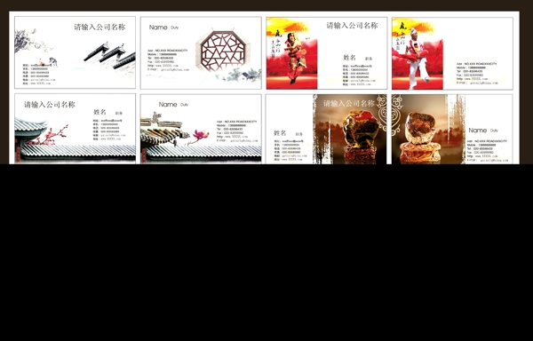 名片矢量圖免費下載