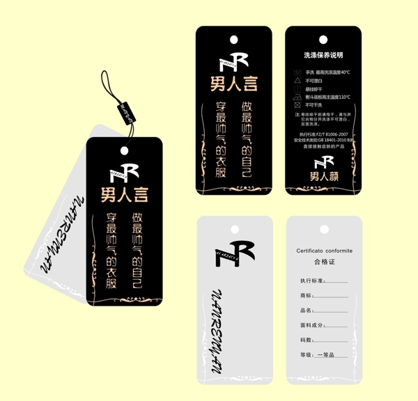 吊牌圖片