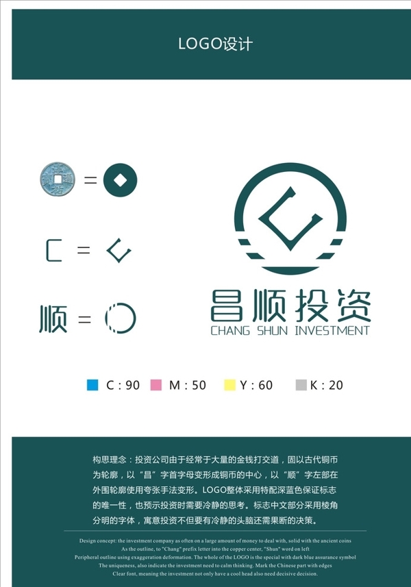 投資公司LOGO圖片