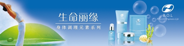 生命麗緣圖片