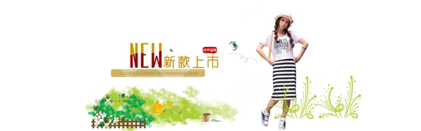 淘寶高清打折裸價女裝psd下載