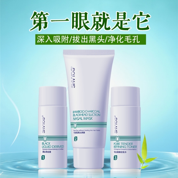 淘寶