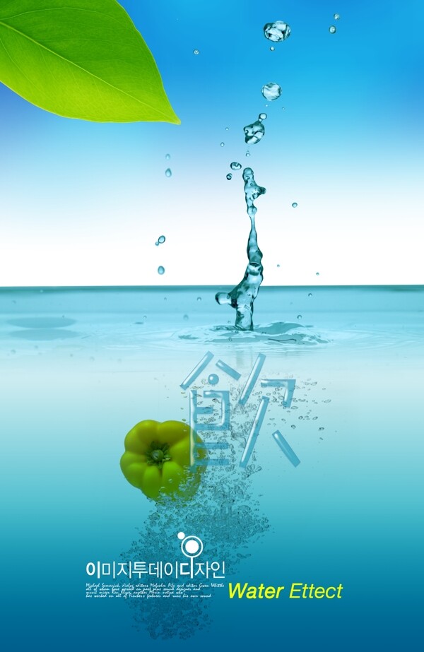 饮蔬菜水滴图片