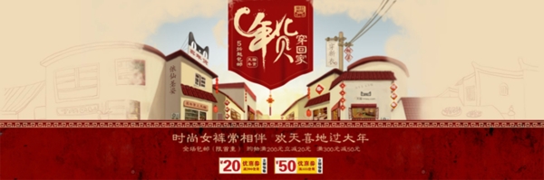 淘寶促銷(xiāo)海報(bào)