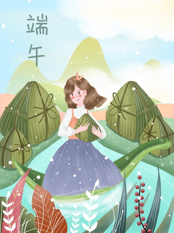 小清新治愈系端午节粽子插画