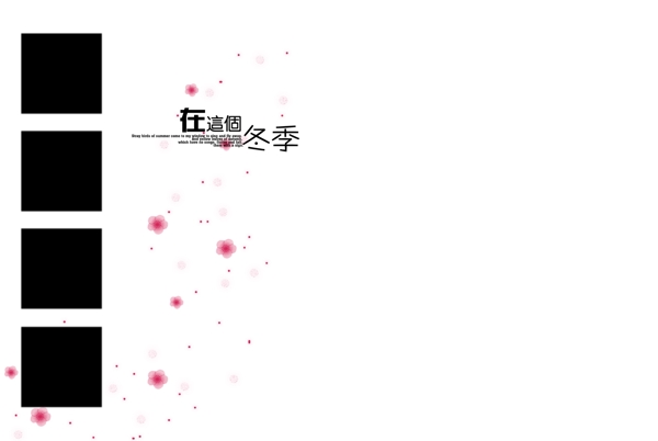 兒童藝術照內(nèi)頁