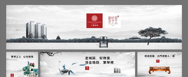 新中式