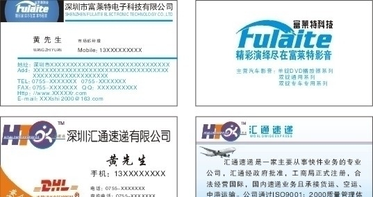 名片圖片