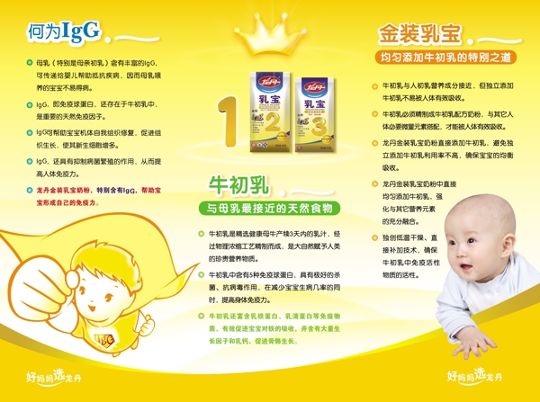 畫冊(cè)折頁(yè)手冊(cè)psd設(shè)計(jì)模板下載