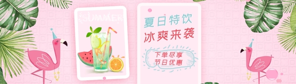 外賣美食海報banner