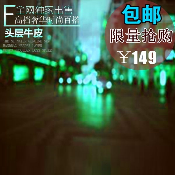 節(jié)日促銷(xiāo)模板