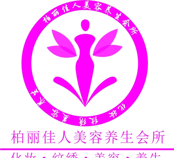 美容院標(biāo)志LOGO