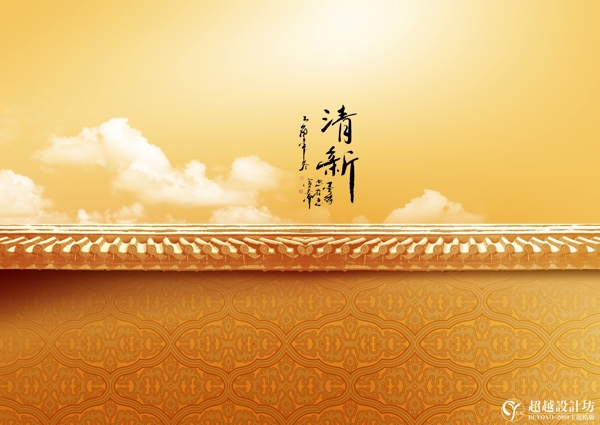 今生有約復(fù)古經(jīng)典2009主題模板影樓魔法書DVD12