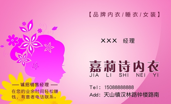 名片圖片