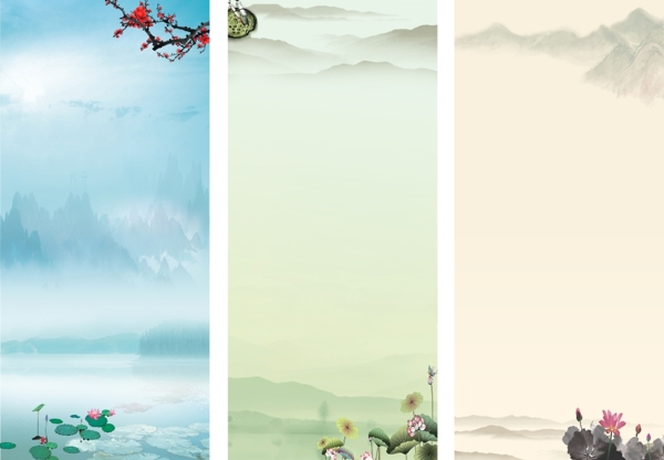 中國(guó)風(fēng)背景