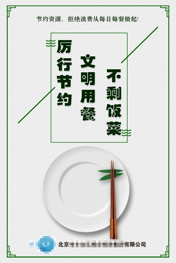垃圾分類桌牌