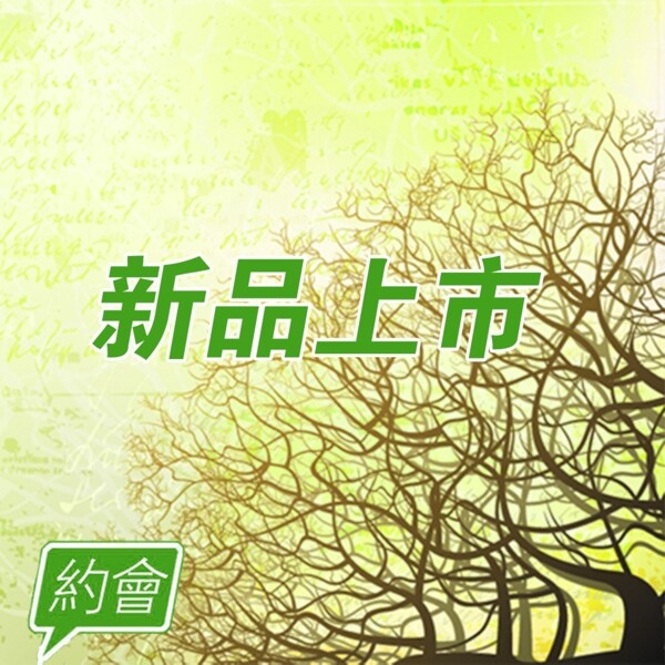 樹(shù)形設(shè)計(jì)素材模板