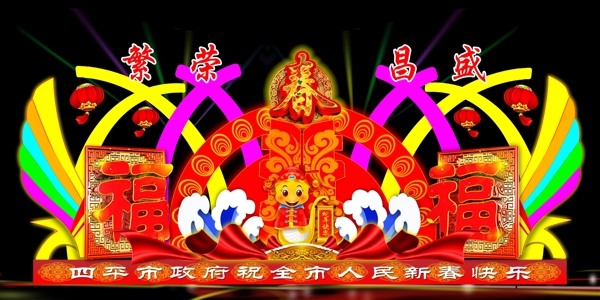 彩燈