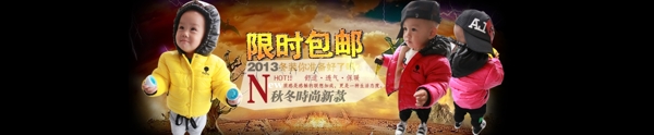 淘寶海報(bào)素材下載