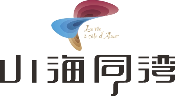 山海同灣logo圖片