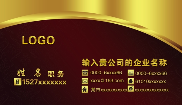 名片模板圖片