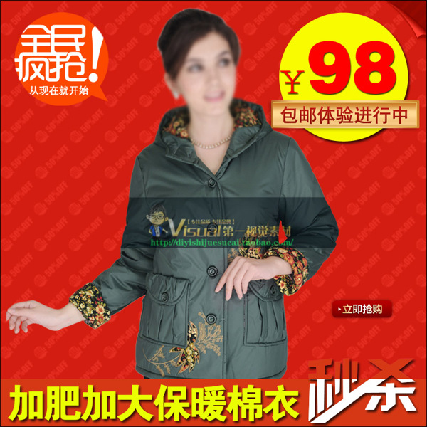 淘寶冬季女裝圖片