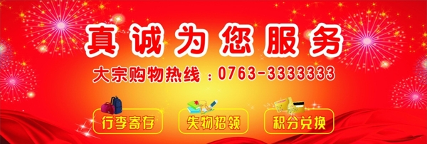 墻畫