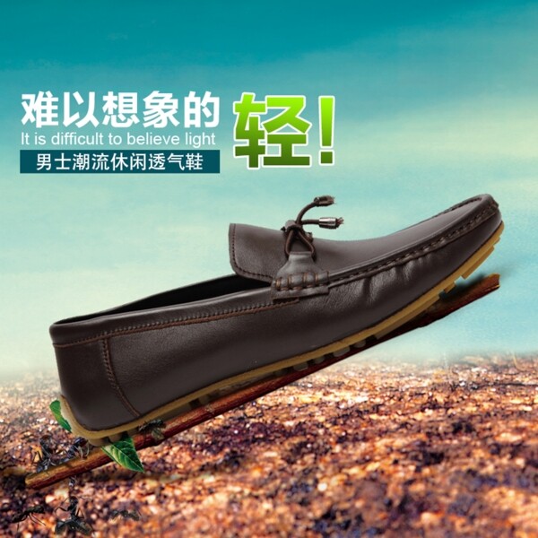 直通車