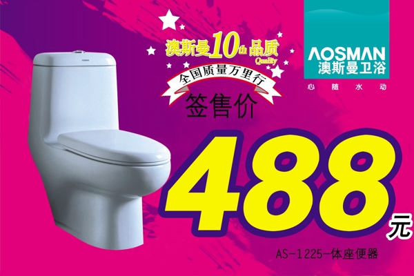 澳斯曼圖片
