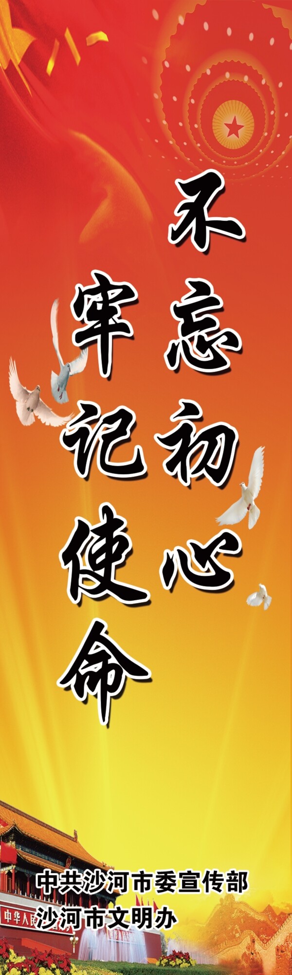 燈桿創(chuàng)城
