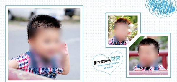 兒童相冊分層模板圖片