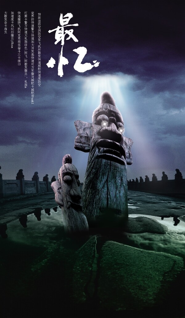 最憶地產(chǎn)素材