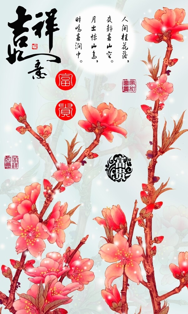 背景墻3D電視背景墻立體