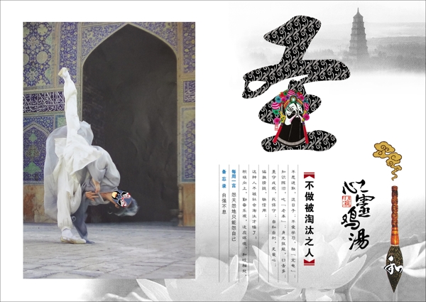跆拳道融合會圖片