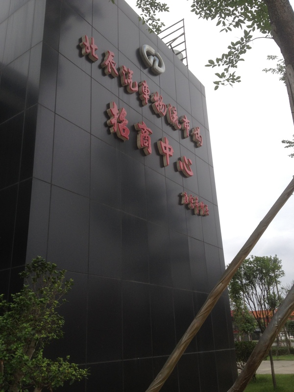 廣告攝影圖片