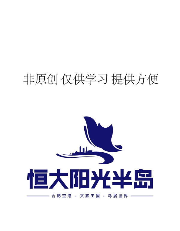 阳光半岛logo图片