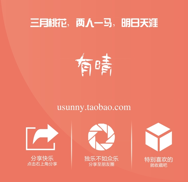 一號甜品店鋪貼標