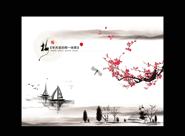 梅圖片